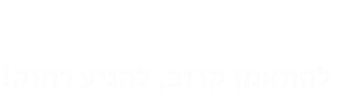 לוגו אנרג'ים